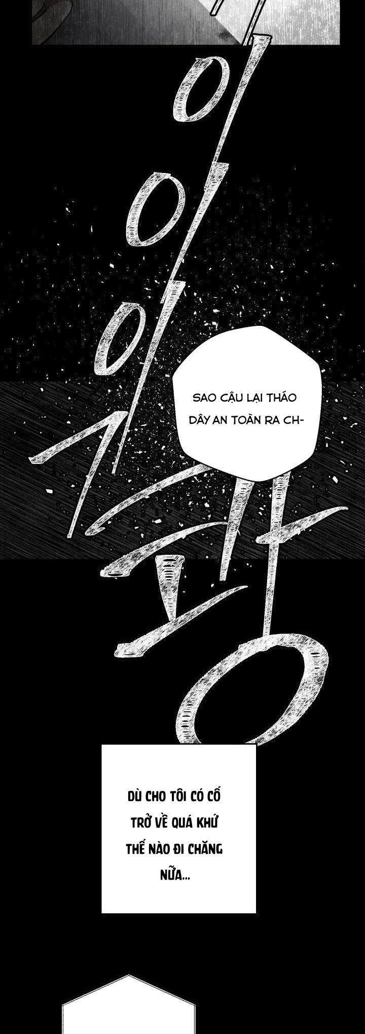 red and mad chapter 2 22