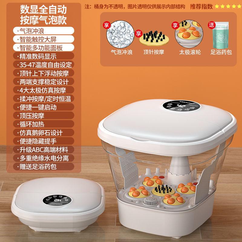 Đảm bảo chất lượng một sợi tóc, bồn ngâm chân gấp hoàn toàn tự động massage chân xô sưởi điện chậu ngâm chân nhiệt độ không đổi xô sâu ngâm chân