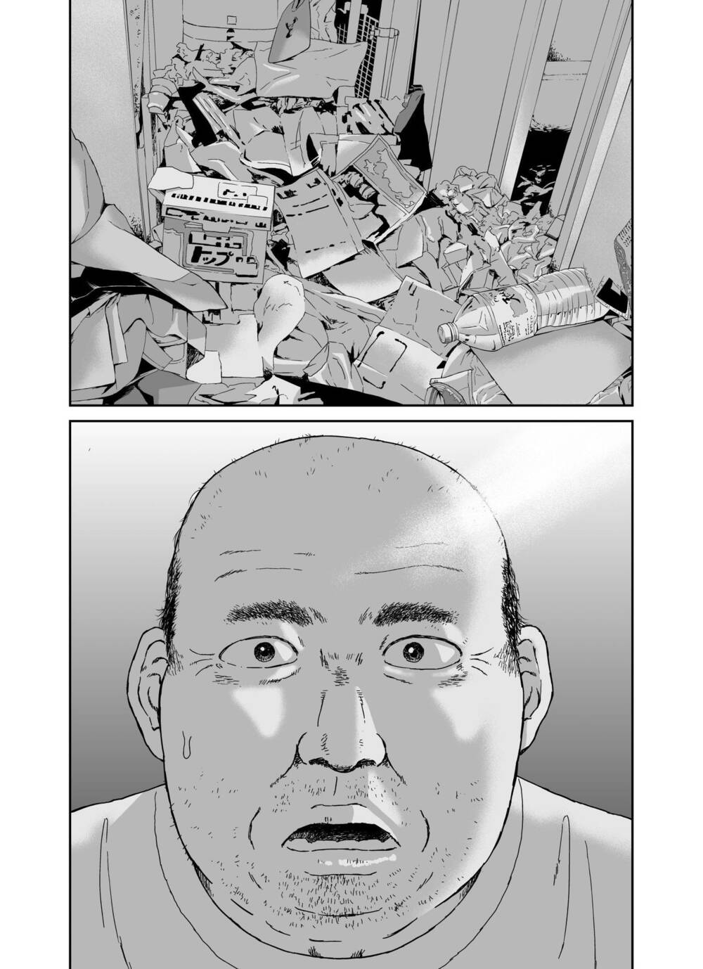 hi-posi chapter 35 17