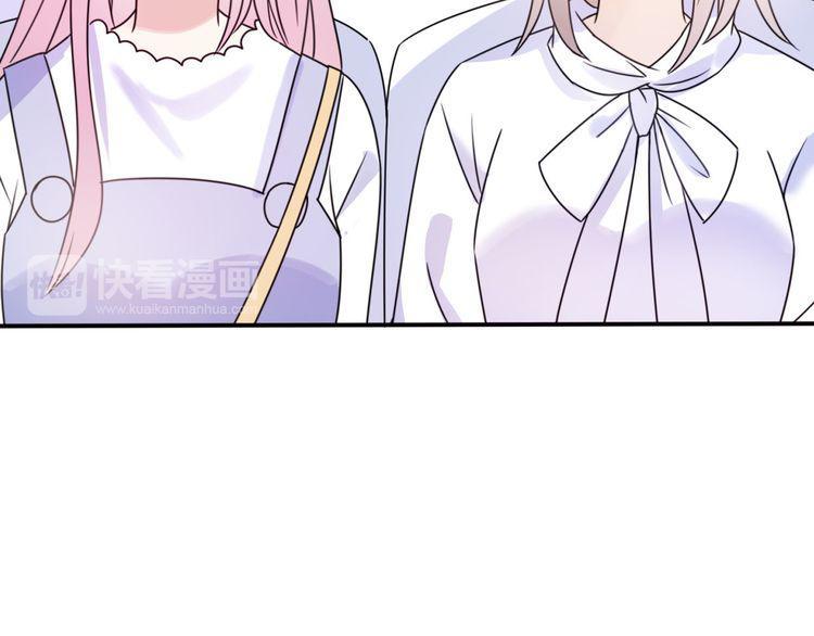 cuộc chiến tình yêu chapter 44 35