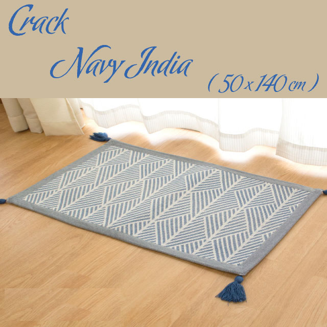 THẢM NHÀ BẾP 1020792386-50x140 CM CRACK NAVY INDIA-MÀU XANH NAVY