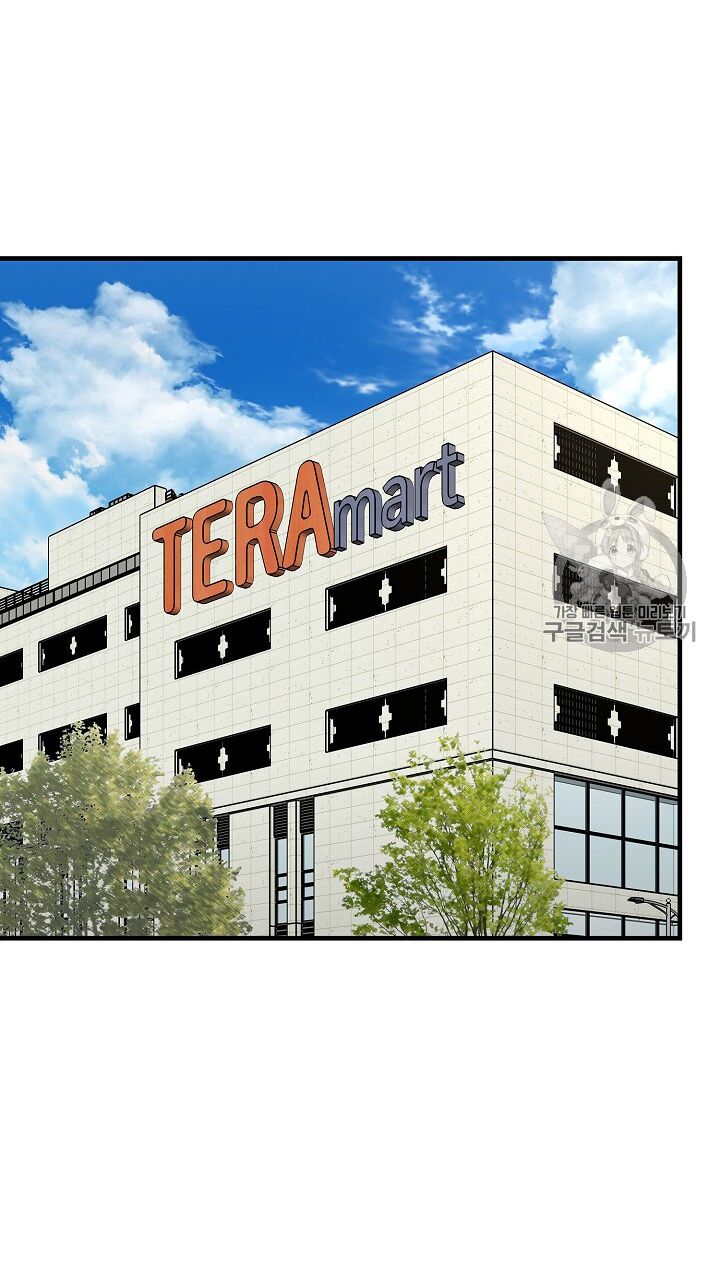 return survival chapter 65 33