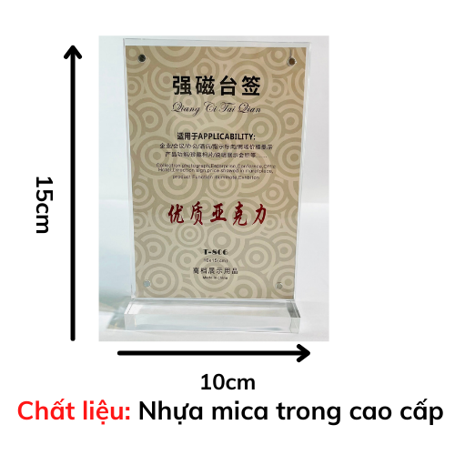 Bảng tên để bàn chức danh mica 10x15cm dọc cao cấp T806