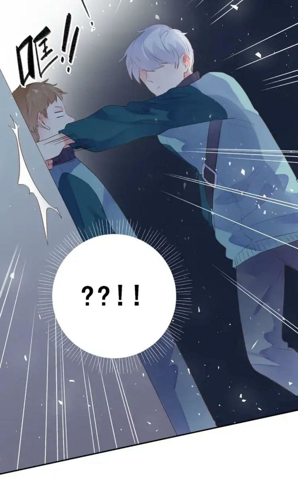 sos! tôi đã yêu một con sâu bướm (phần 2) chapter 47 71