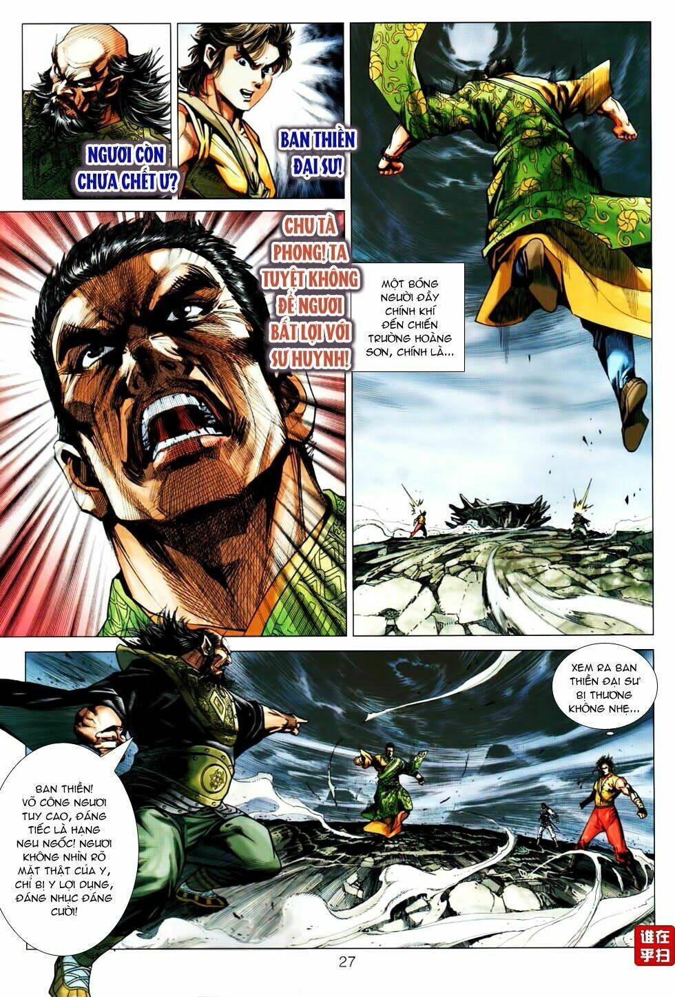 tuý quyền - hoàng ngọc lang chapter 18 23