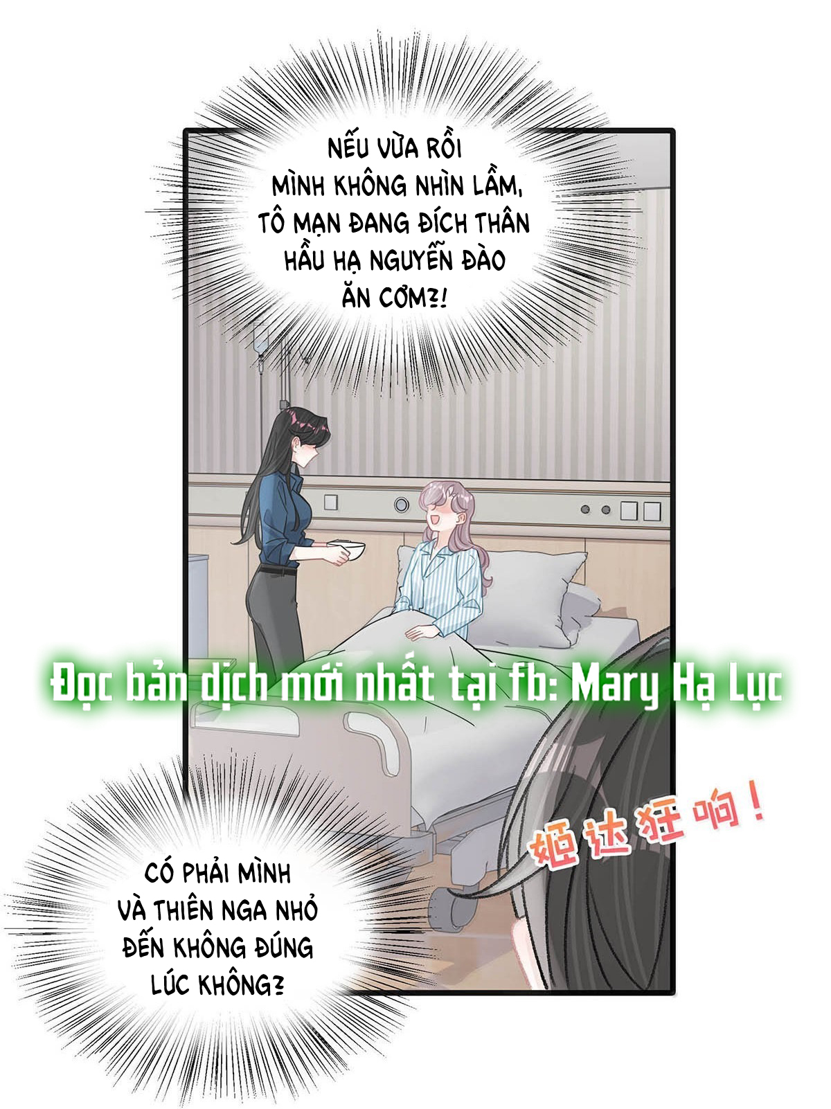 bị mẹ kế là ảnh hậu cưỡng ép yêu trong show thực tế chapter 35 39