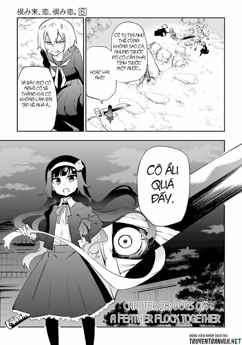urami koi, koi, urami koi chapter 28 3