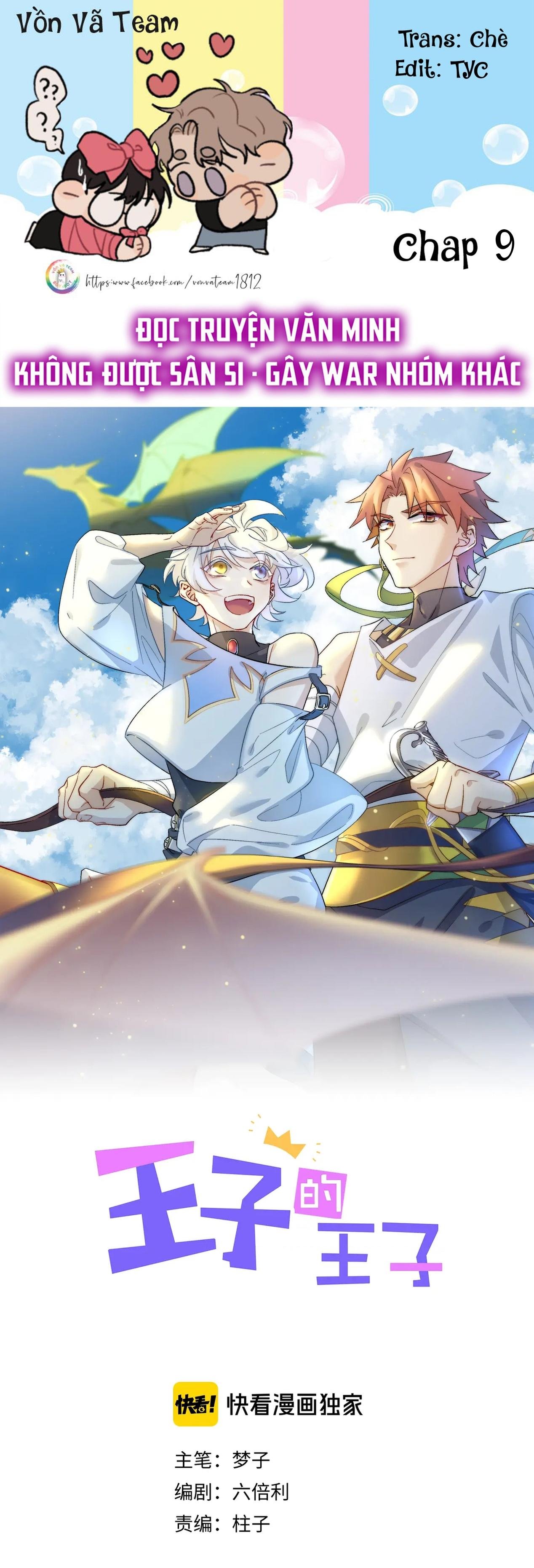 hoàng tử của hoàng tử (end) chapter 9 1