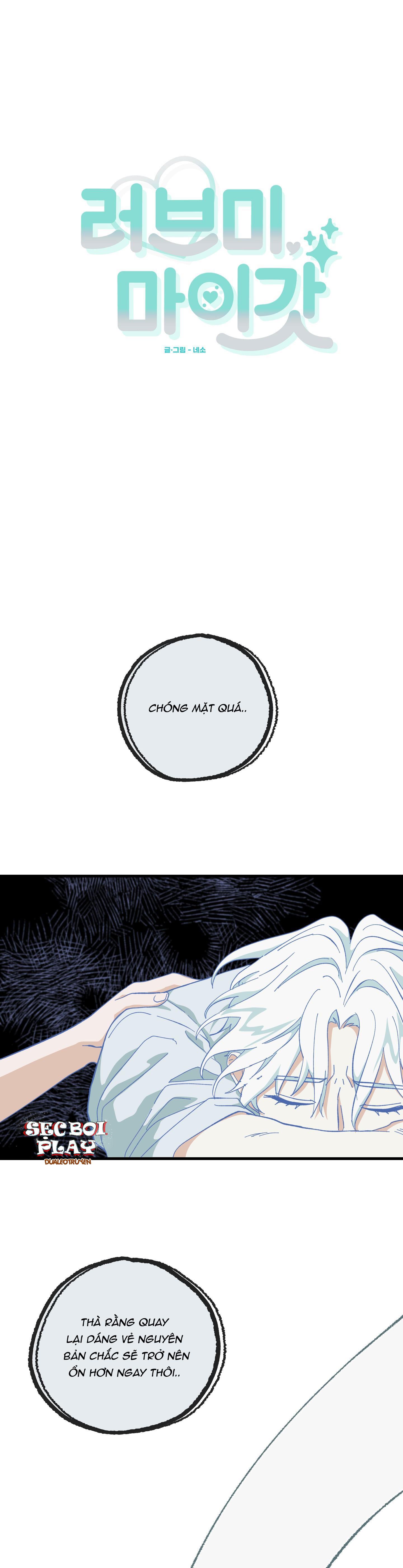 yêu tôi đi, thần hộ mệnh chapter 23 6