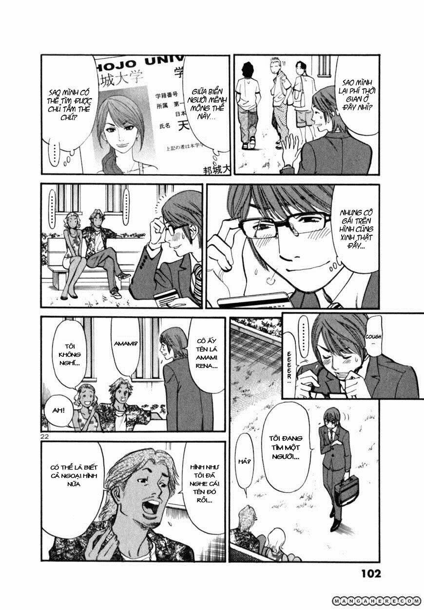 sakuranbo syndrome chapter 3 22