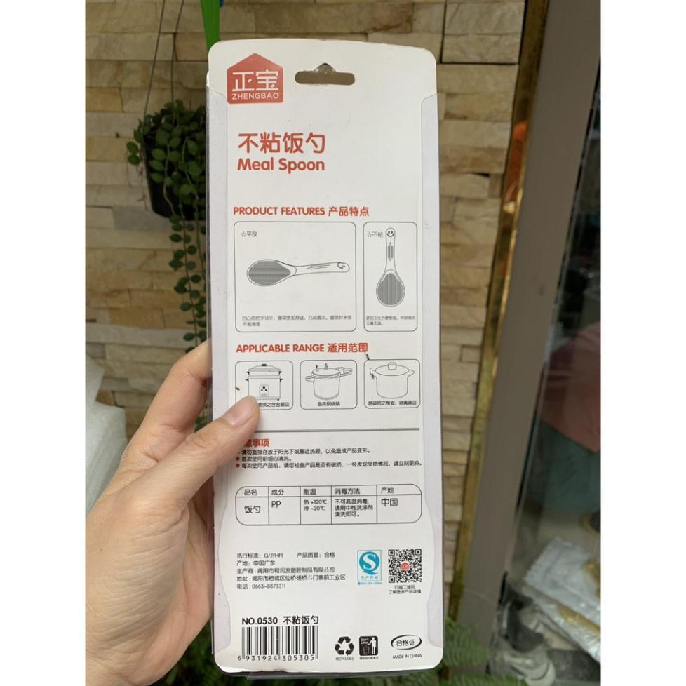 Muôi Cơm chống dính nhựa trắng cán mặt cười 0530