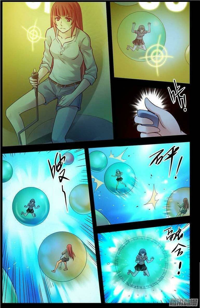 bầu trời máu chapter 145 6