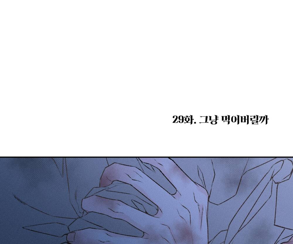 mối tình đầu của ma cà rồng chapter 29.2 32