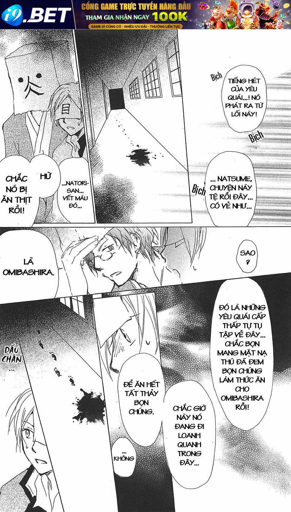 trả tên lại cho yêu quái chapter 51 20