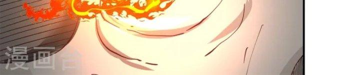 hỗn độn đan thần chapter 359 120