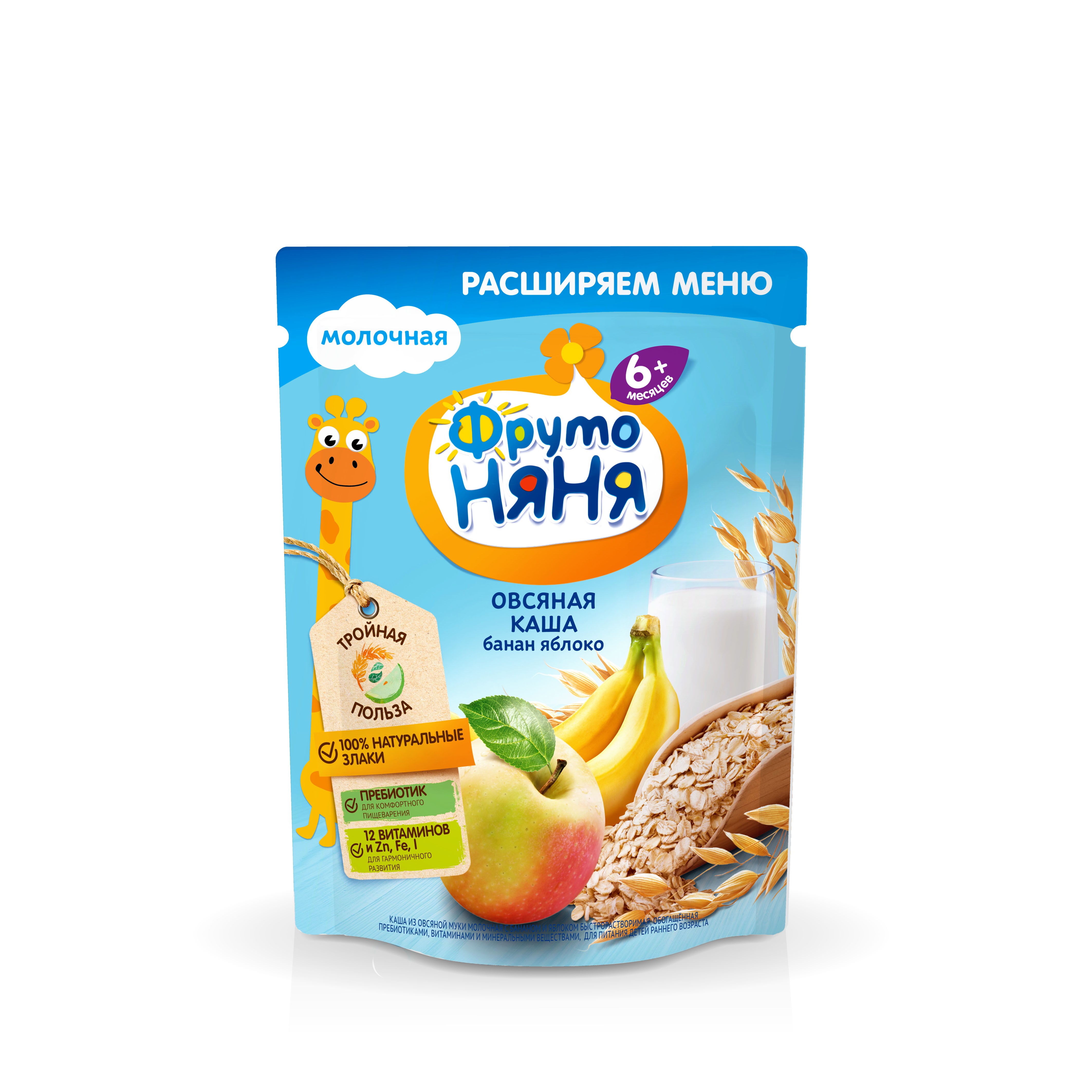 Bột ăn dặm yến mạch chuối táo Fruto Nyanya 200g