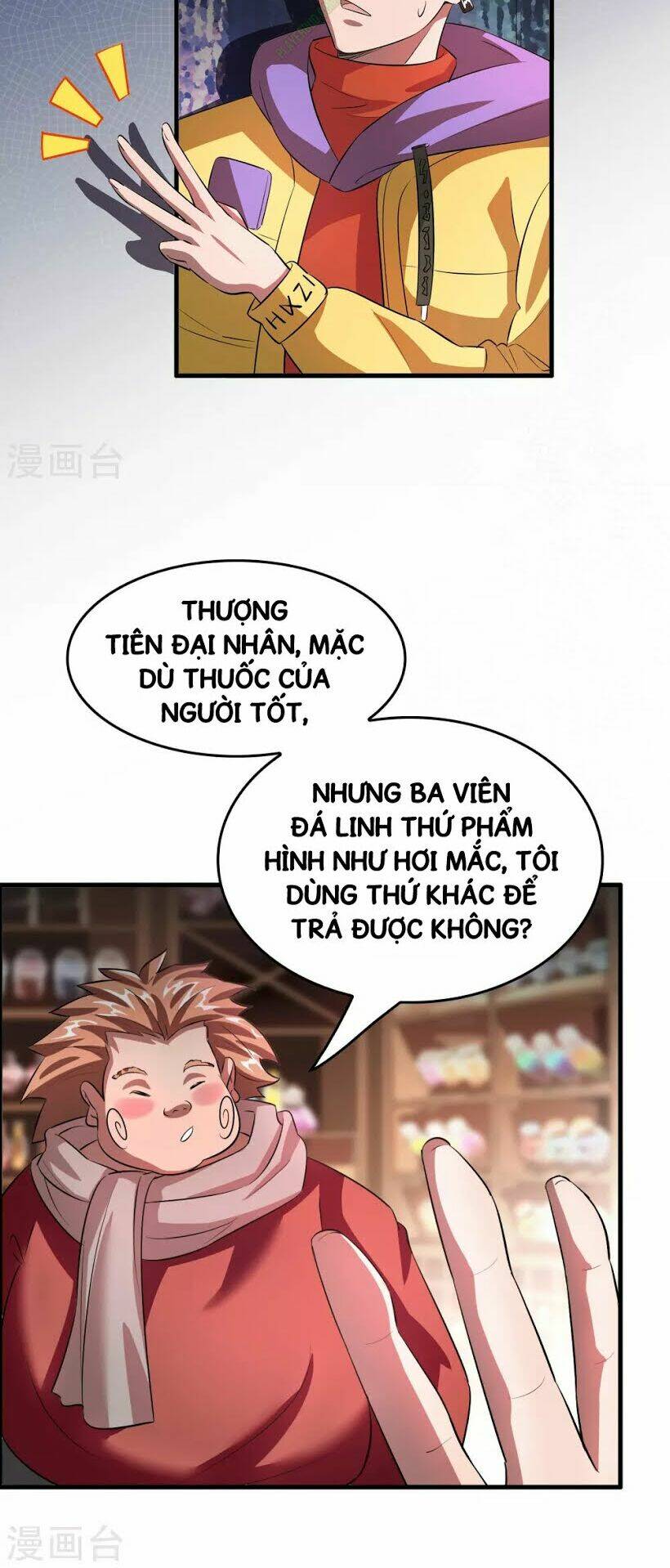 dị giới cung ứng thương chapter 2 17