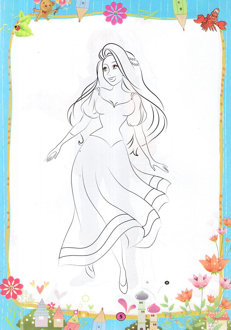 Sách Tô Màu Hoàng Tử Công Chúa - Tập 1