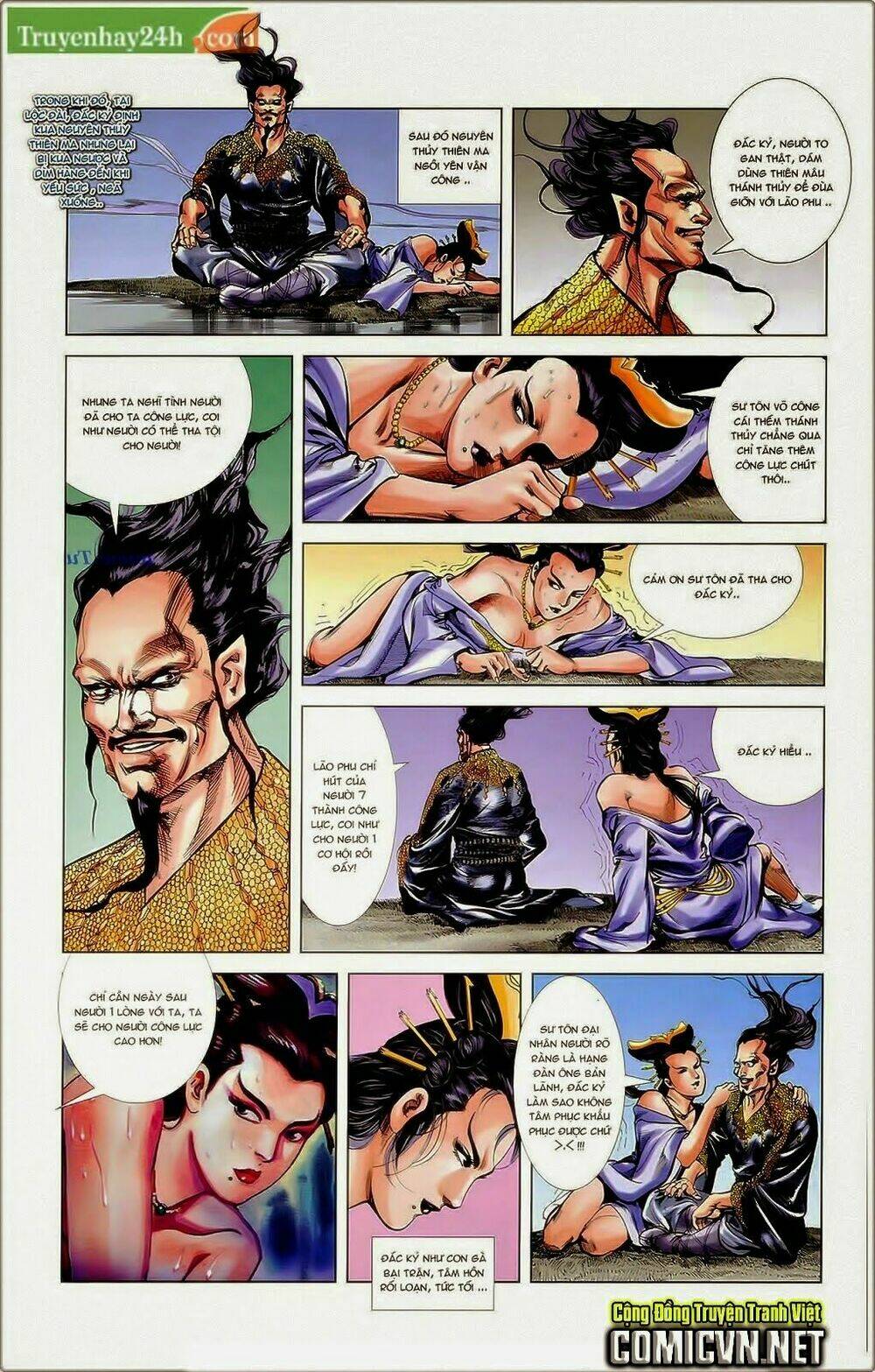 thiên tử truyền kỳ 1 - cơ phát khai chu bản chapter 38 27