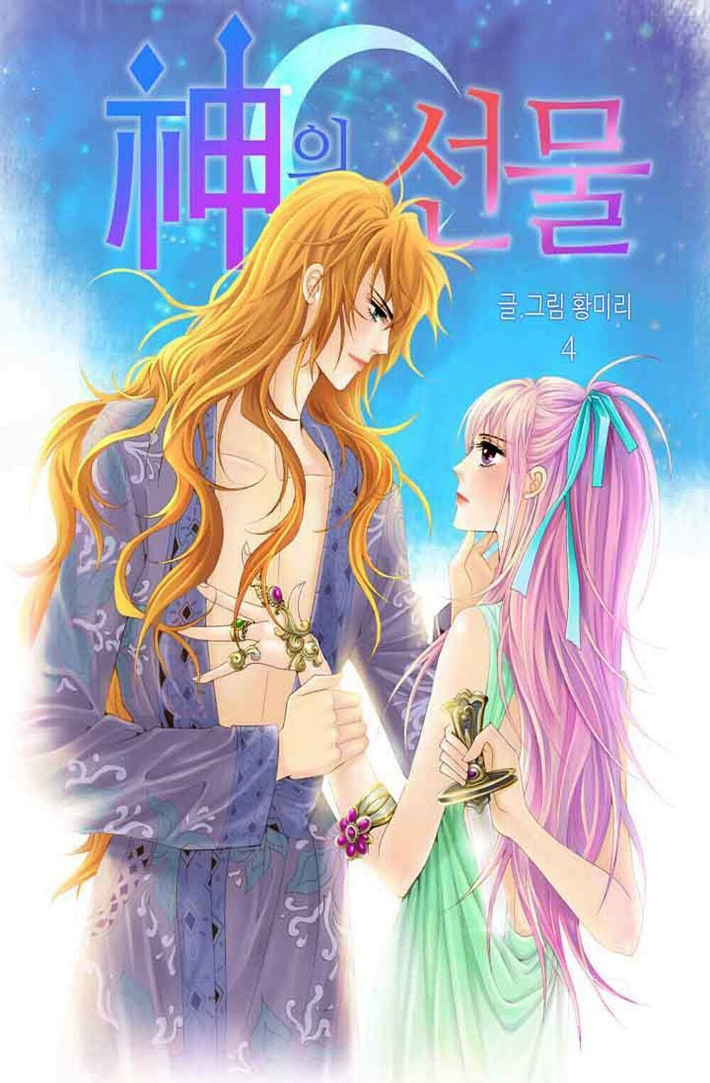 món quà của chúa trời chapter 4 1