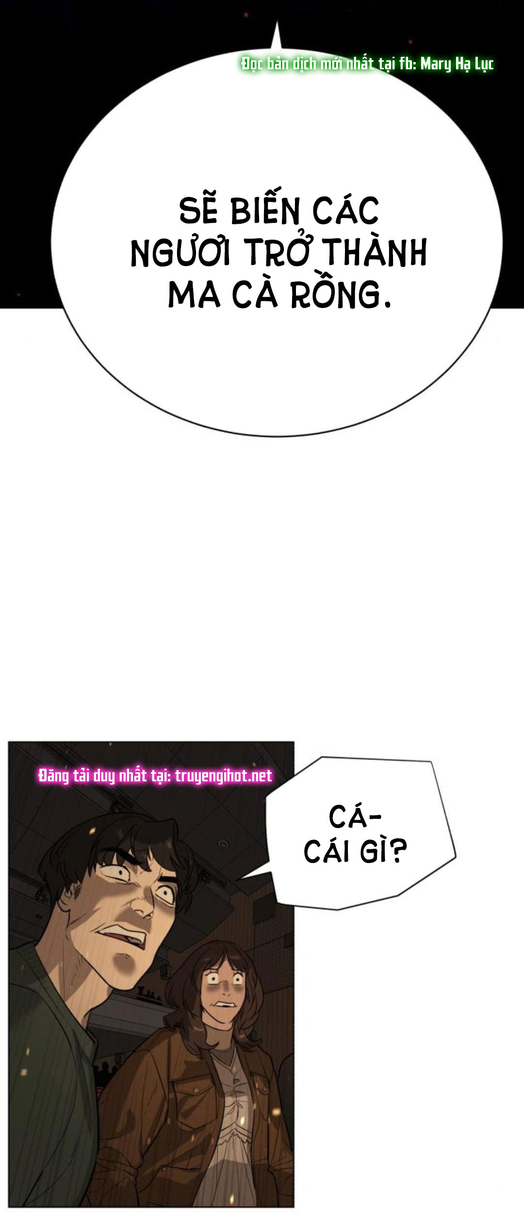 bạch huyết - white blood chapter 72 58