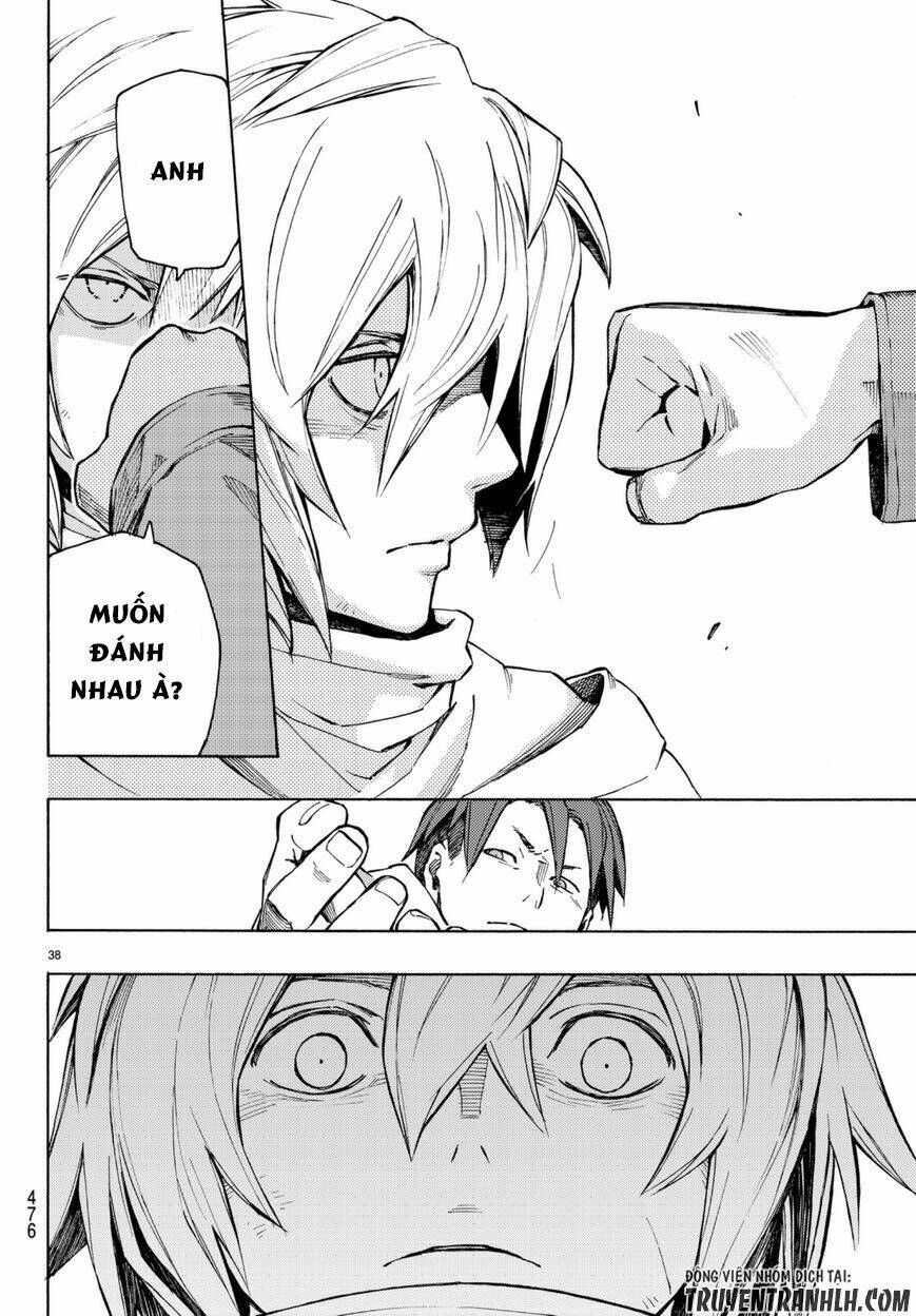 ayanashi chapter 5 37