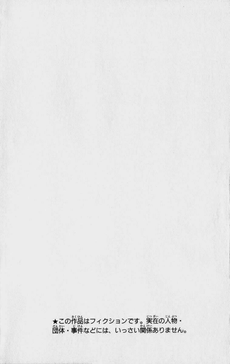 spiral: suiri no kizuna chapter 32 3