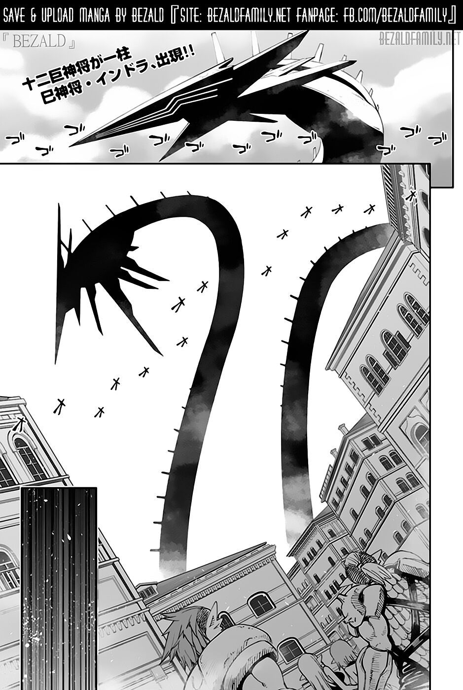 12 beast chapter 15 1