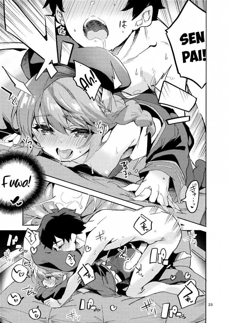 seishun no teigi chapter 0 20