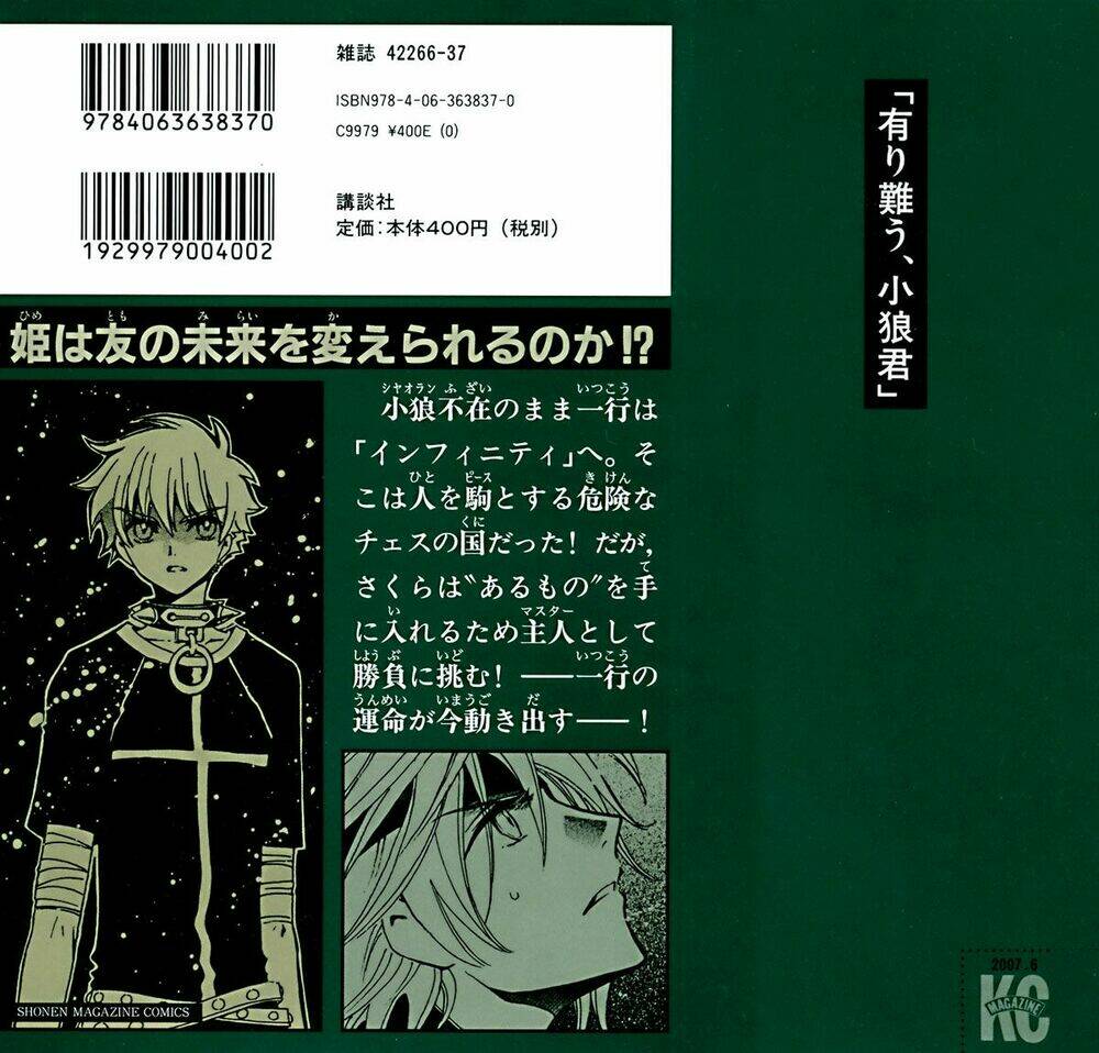 huyền thoại đôi cánh chapter 141 3