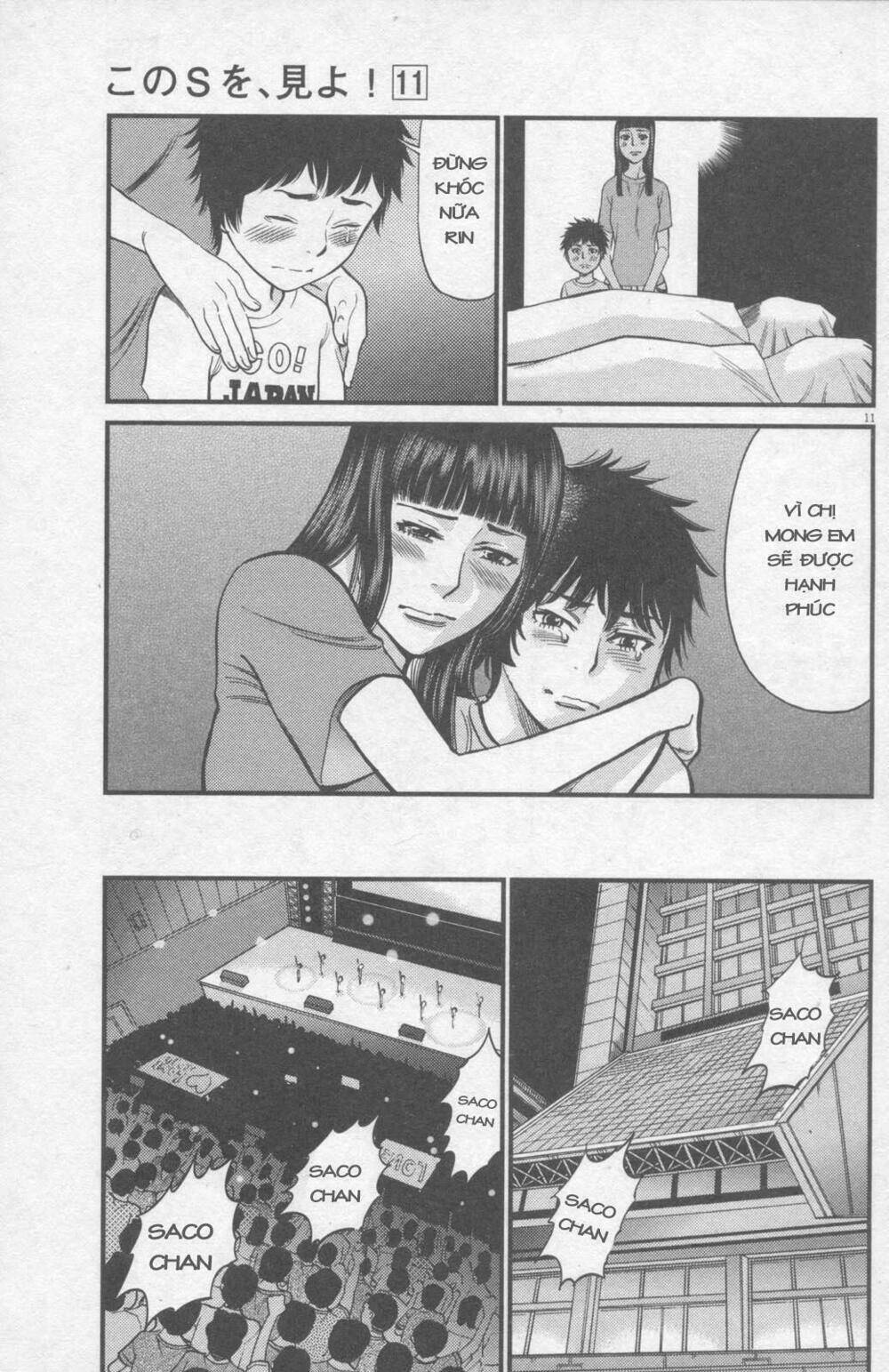 kono s o mi yo chapter 111 11