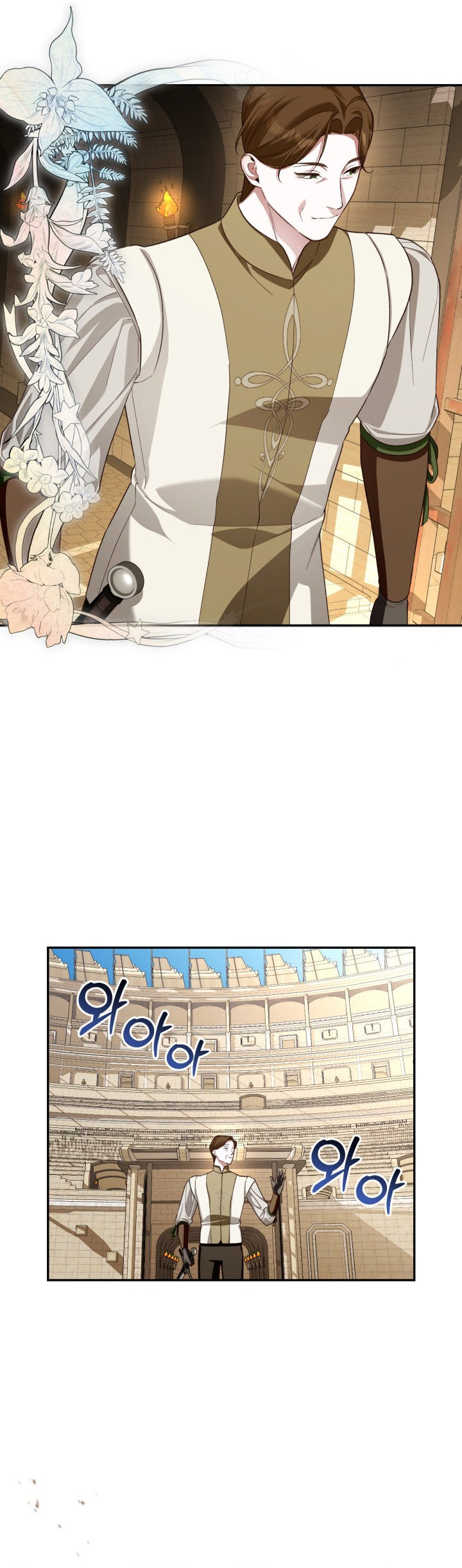 cách che giấu đứa con của hoàng đế chapter 87 41