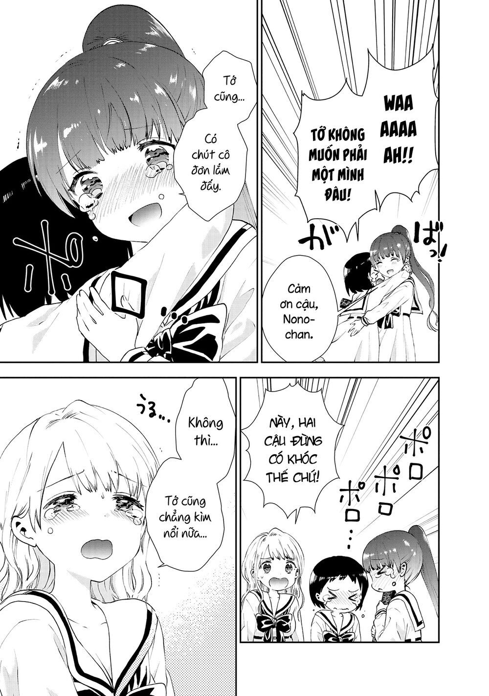 umisaki lilac chapter 29 3