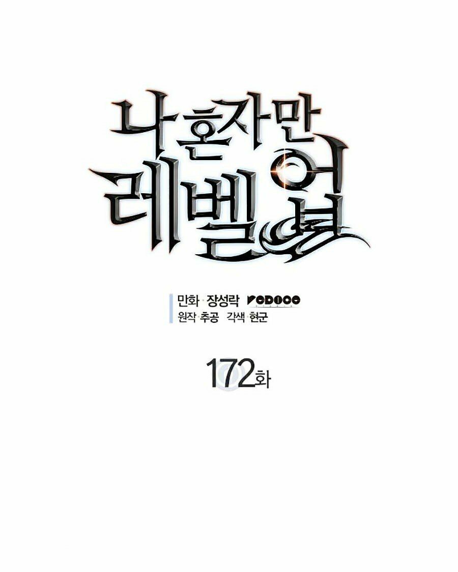 solo leveling 2 chapter 62 1