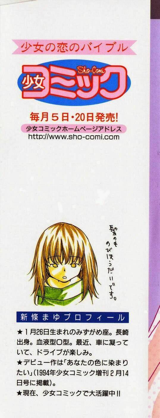 love celeb chapter 1 2