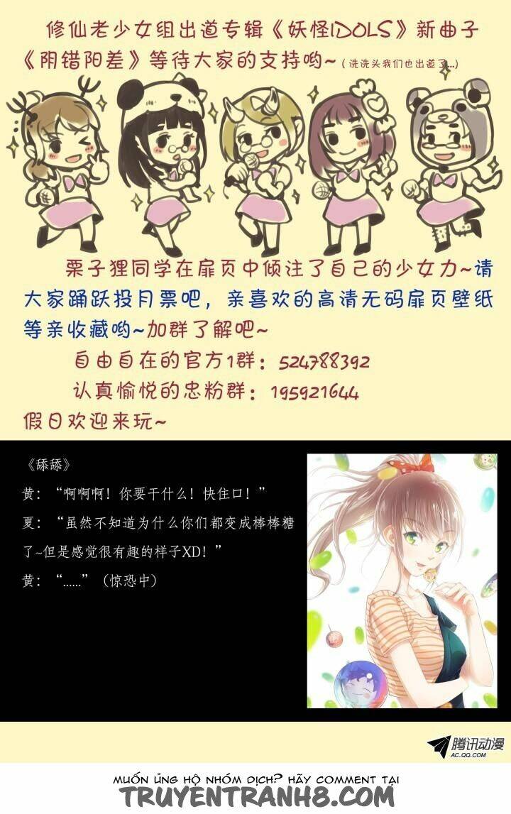 nam thần là quái vật chapter 20 11