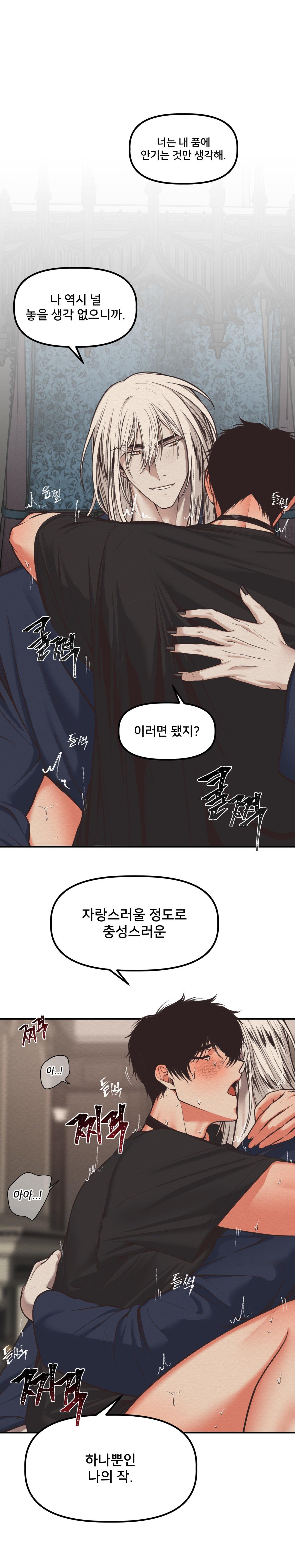 devil on top chapter 10 18