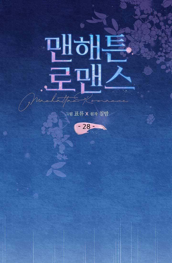 chuyện tình lãng mạn tại manhattan chapter 28 5