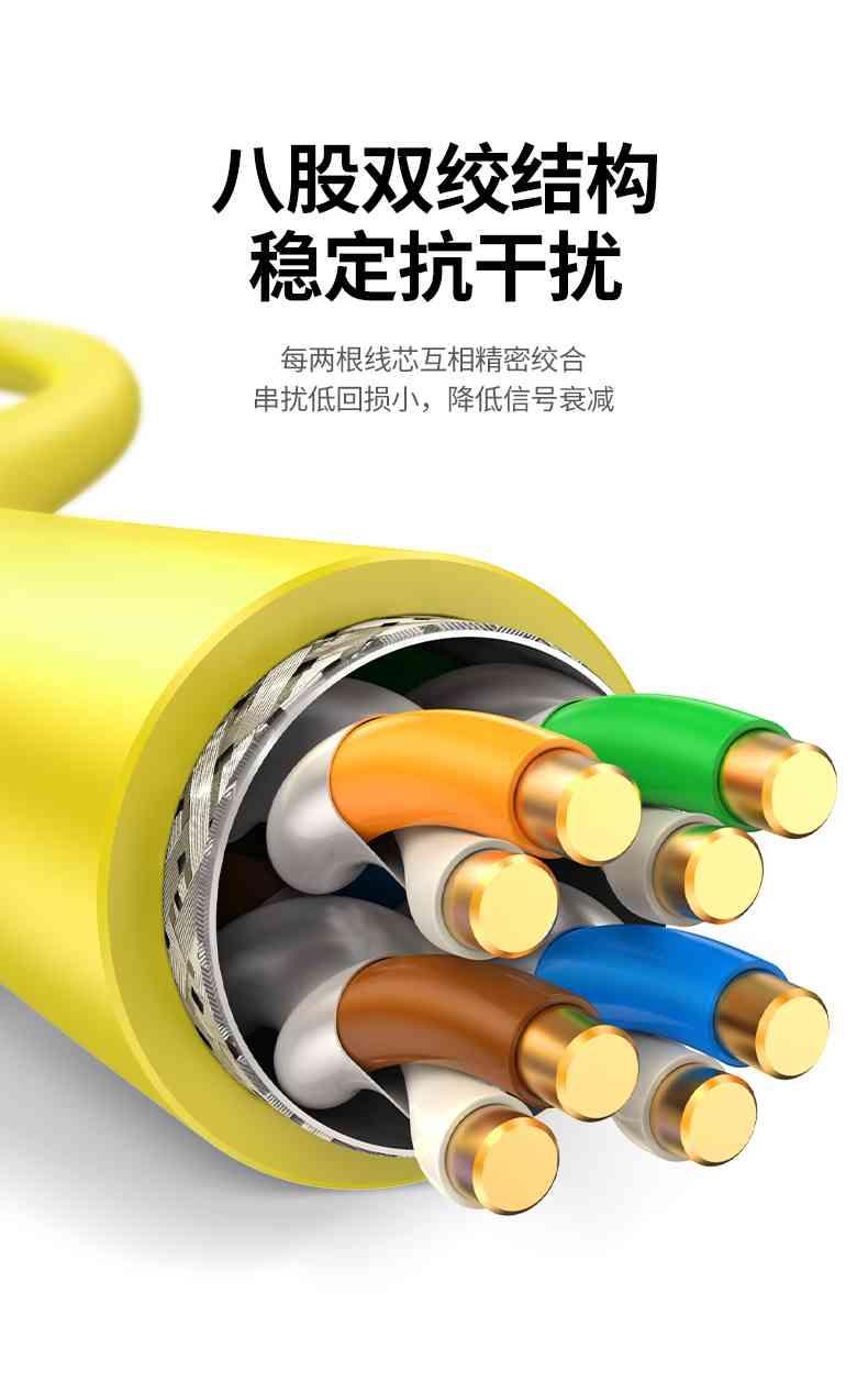 Ugreen UG90517NW151TK 100M CAT8 40Gbps 0.62±0.008mm màu Vàng Cáp mạng S/FTP lõi đồng nguyên chất - HÀNG CHÍNH HÃNG