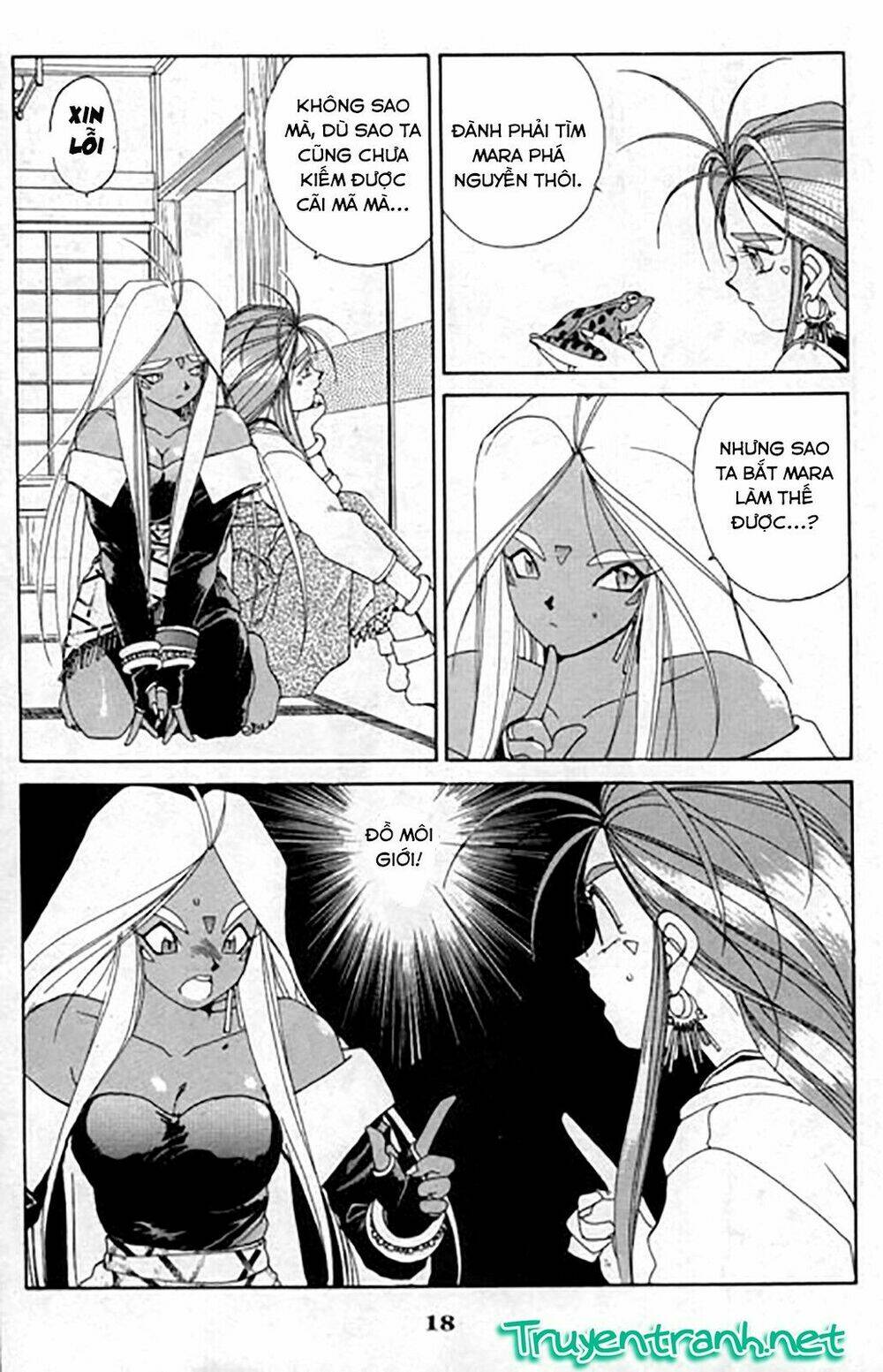 ah! my goddess chapter 26 19