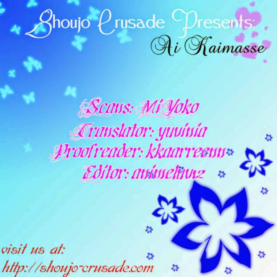 ai kaimasse chapter 1 2