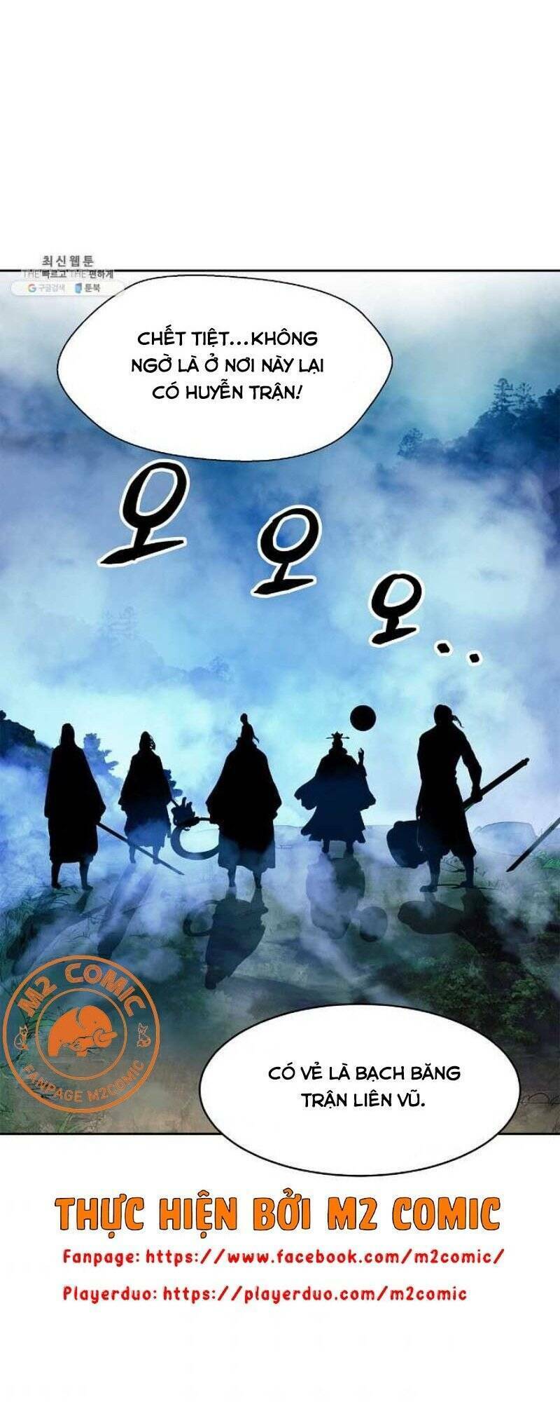 xuyên không thành hổ chapter 24 7