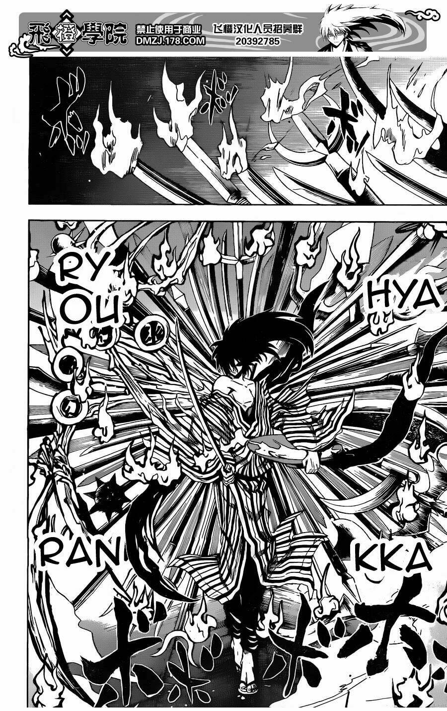 bách quỷ dạ hành chapter 158 14