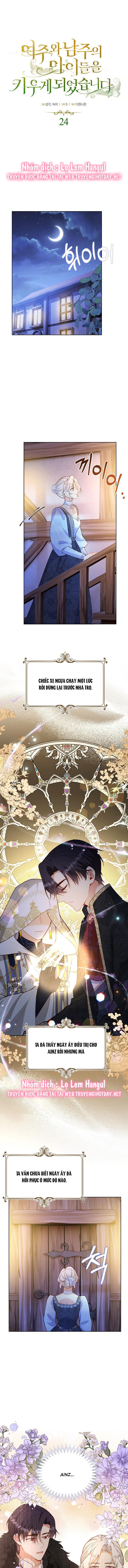 tôi sẽ nuôi dưỡng hai đứa con của nam chính chapter 47 1