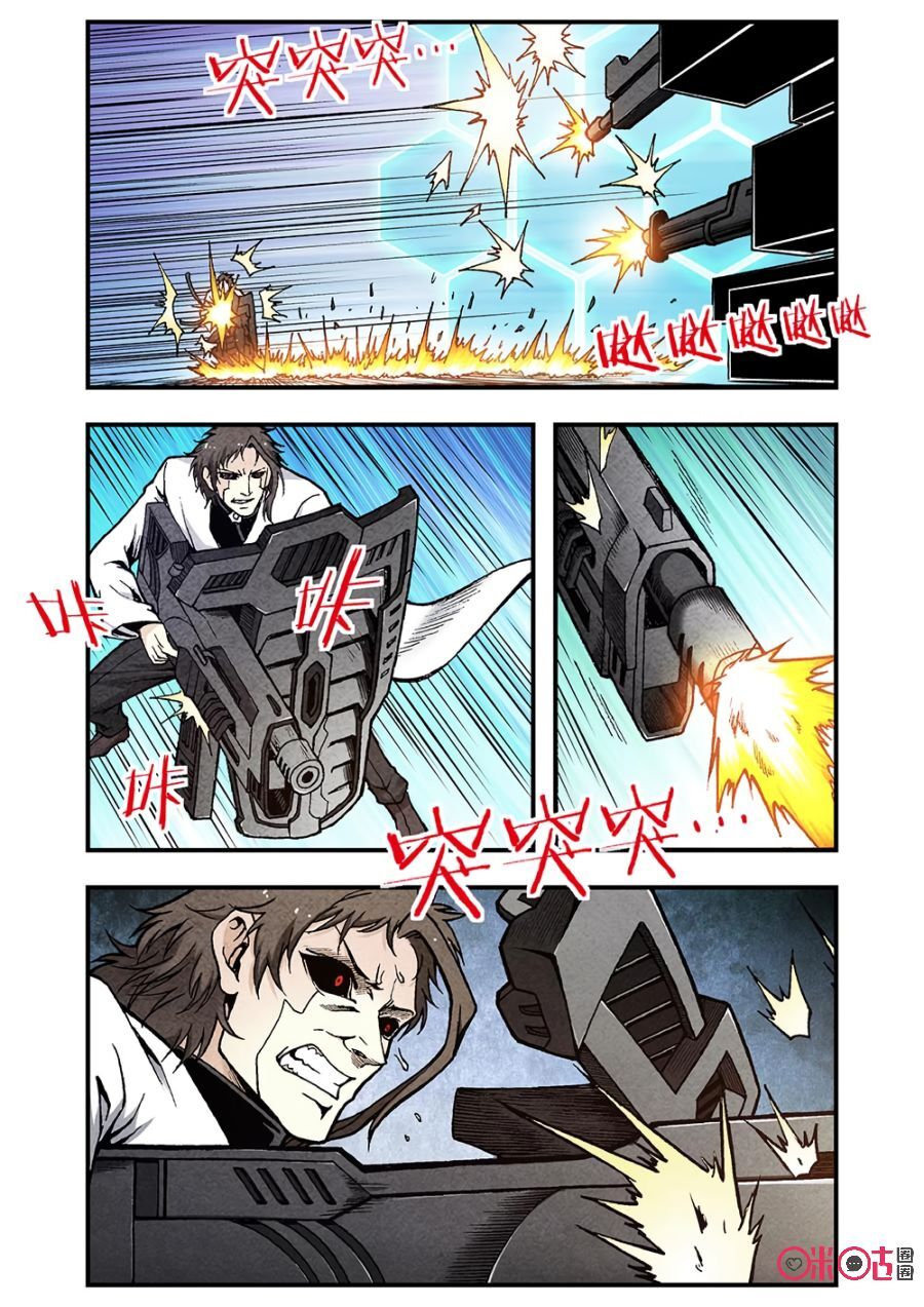 hành trình hậu tận thế chapter 116 4