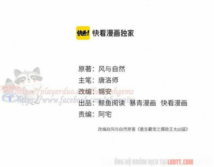 trọng sinh bá sủng nhiếp chính vương quá mạnh mẽ chapter 114 5