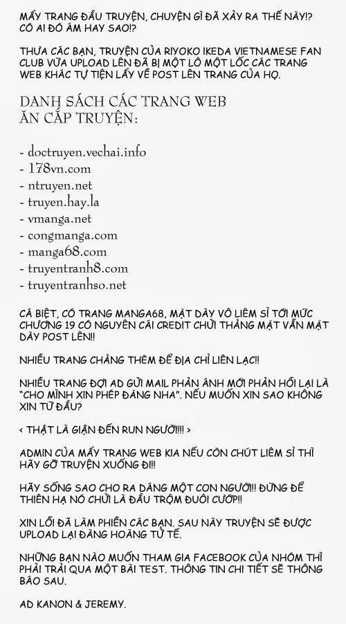 orpheus no mado chapter 20 14