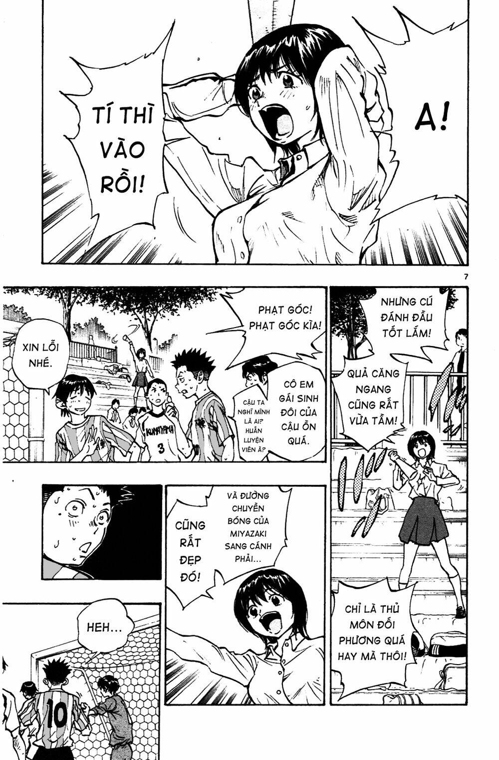 be blues! - ao ni nare chapter 34 8