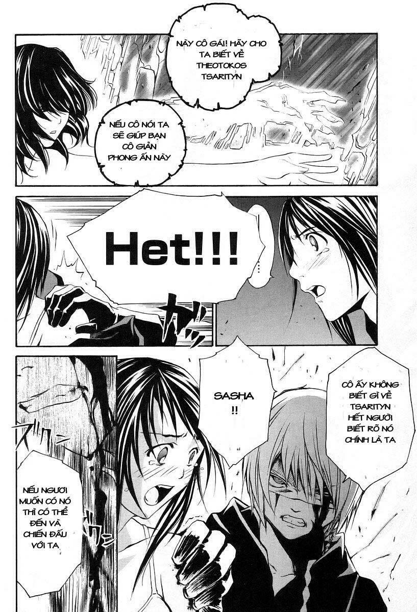 seikon no qwaser chapter 4 21