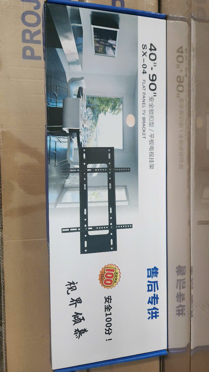 Khung Treo Tivi 40"-90" Tải Trọng 75kg H4090 Hỗ Trợ Tivi Chuẩn VESA 200x400mm Dễ Lắp Đặt Cho Mọi Không Gian - Hàng nhập khẩu